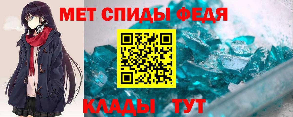 Северск  Амфетамин 97%  ссылка на мегу вход  Вход с VPN  Amphetamine 