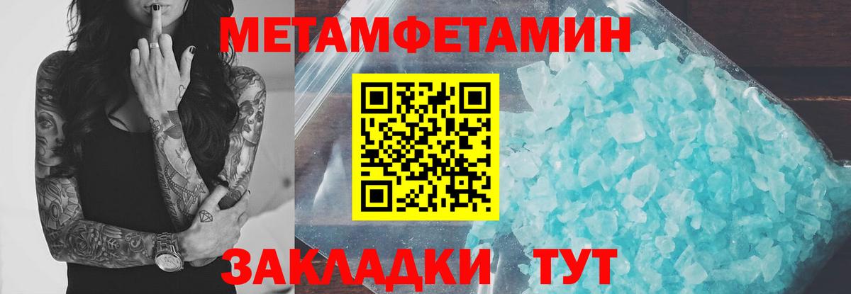 Метадон Северск