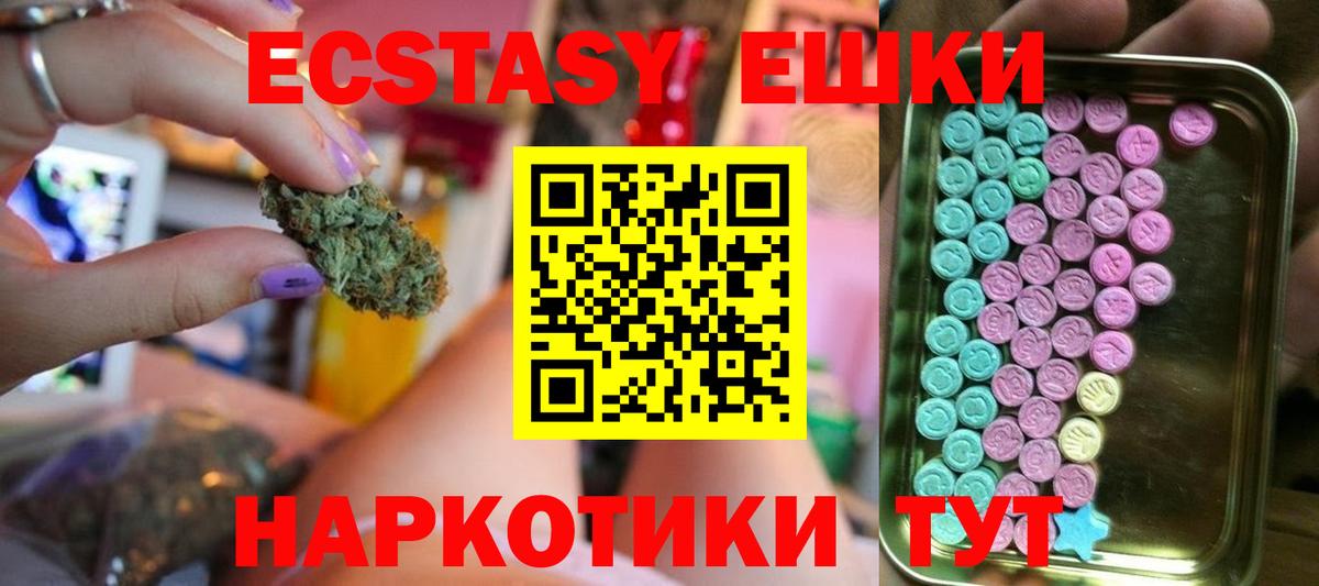 КОКАИН  Северск  А ПВП СК кристаллы  Меф кристаллы  Гашиш  Конопля  Вход с VPN 