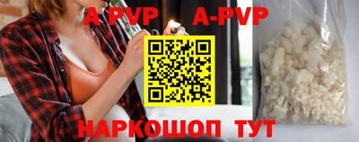 дистиллят марихуана Новозыбков