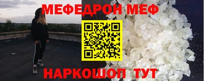 MDMA Наро-Фоминск