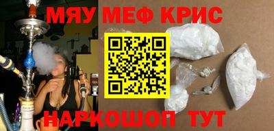 кокаин Нарткала
