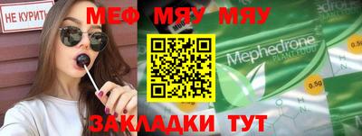 2c-b Нальчик