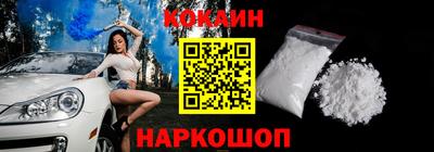 метадон Новокубанск