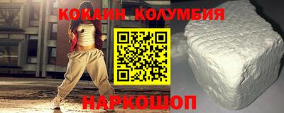 дистиллят марихуана Новозыбков