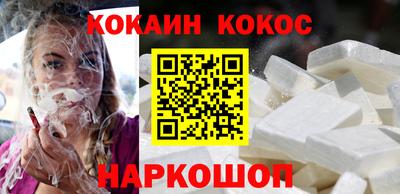 дистиллят марихуана Новозыбков