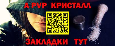 метадон Новокубанск