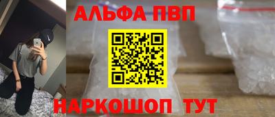 дистиллят марихуана Новозыбков