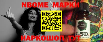 кокаин Нарткала