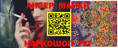 дистиллят марихуана Новозыбков