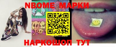 дистиллят марихуана Новозыбков
