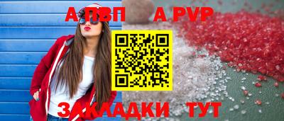 MDMA Наро-Фоминск