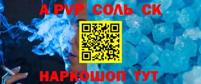 герыч Новодвинск