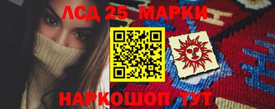 герыч Новодвинск