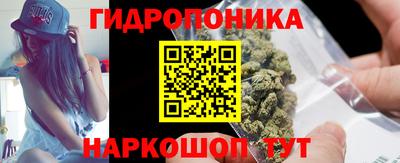 метадон Новокубанск