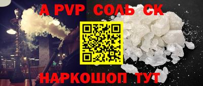 герыч Новодвинск