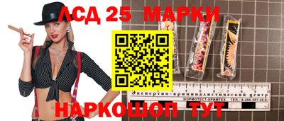герыч Новодвинск