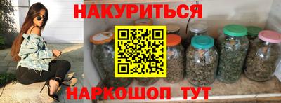 герыч Новодвинск