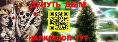 дистиллят марихуана Новозыбков