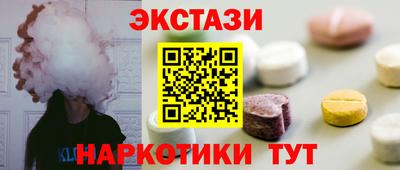 дистиллят марихуана Новозыбков