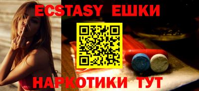дистиллят марихуана Новозыбков