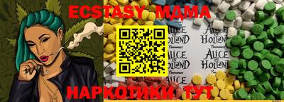 метадон Новокубанск