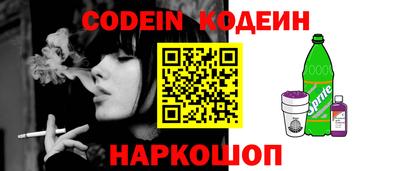 герыч Новодвинск