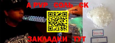 дистиллят марихуана Новозыбков