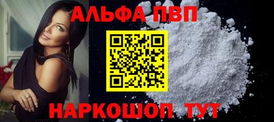 дистиллят марихуана Новозыбков