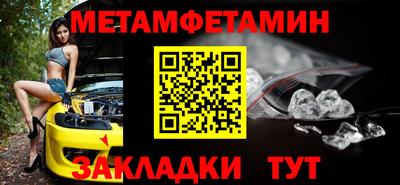 метадон Новокубанск