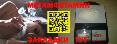 герыч Новодвинск