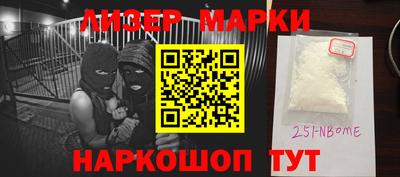 герыч Новодвинск