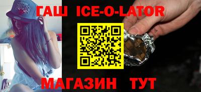 метадон Новокубанск