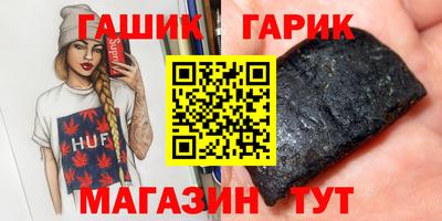 дистиллят марихуана Новозыбков