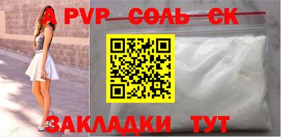 дистиллят марихуана Новозыбков