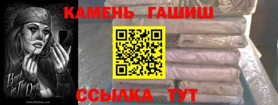 герыч Новодвинск