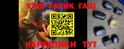 герыч Новодвинск