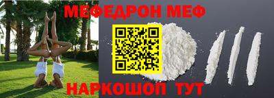 метадон Новокубанск
