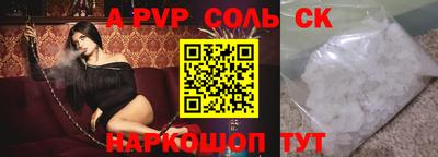 дистиллят марихуана Новозыбков