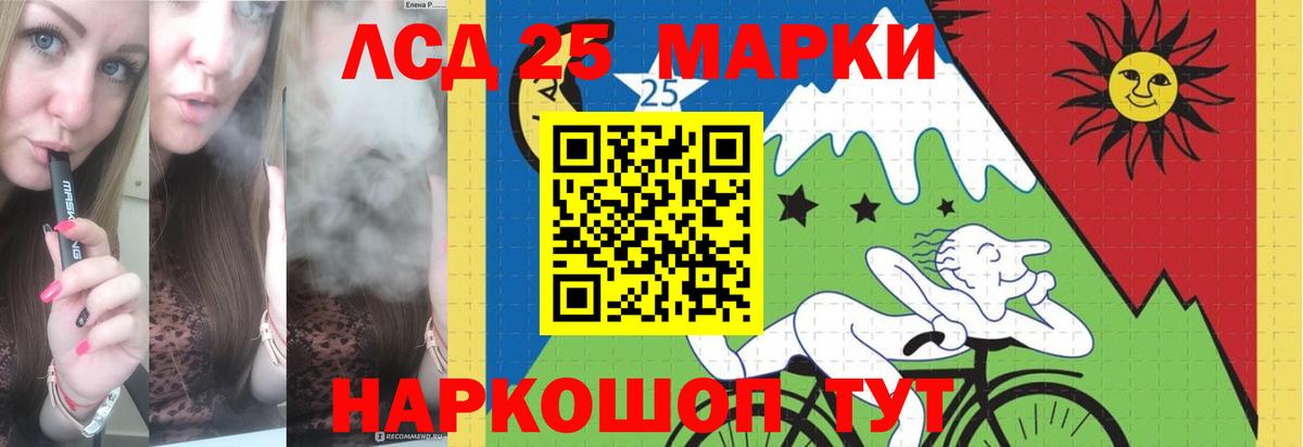 Северск  ЛСД экстази кислота  Вход с VPN 